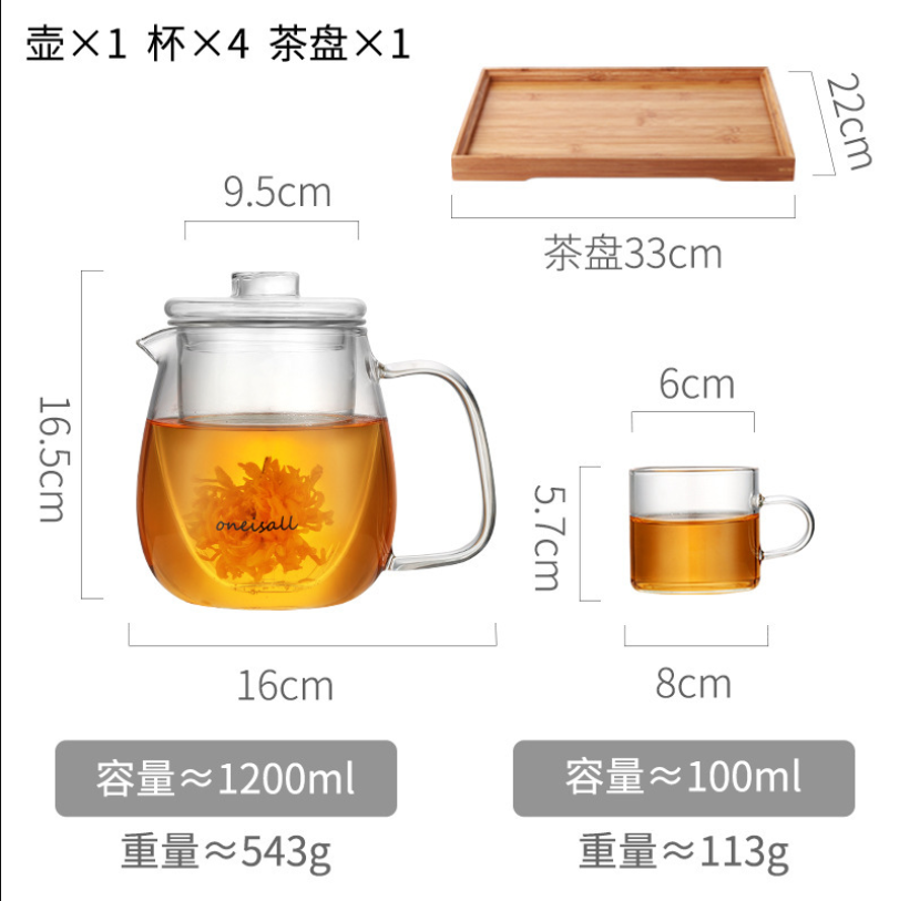 
                  
                    1200mL Clear Glass Tea Set
                  
                